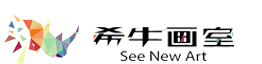 希牛画室